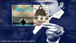 Mohsen chavoshi new 2014 yousef البوم پاروی بی قایق