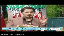 Hamed shakernejad Interview ++ Quran Recitation مصاحبه حامد شاکرنژاد