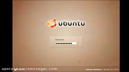 تدریس لینوکس اوبنتو Linux Ubuntu درس 7 ورودی Login screen