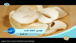 كیش زندگی  آموزش تهیه ماست موسیر  آشپزی