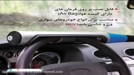 قفل فرمان بیسبالی