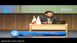 چرا ایران این همه دشمن داره؟  استاد رائفی پور