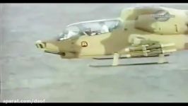 بالگردهای آپاچی ای اچ   1 هوانیروز ارتش ج.ا.ا.