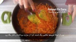 طرز تهیه خورشت هویج اصل آذری به همراه نکات حرفه ای