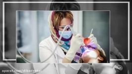 معرفی کلینیک تخصصی دندانپزشکی دیبا