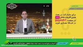 مشاوره طراحی لوگو مهندس بابک ناصحی