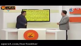 ادبیات کنکورموسسه حرف آخرحل تست ادبیات مهندس منتظری