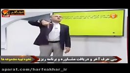 حل تست های گیبس استادشیروانی