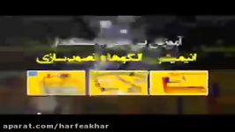 ریاضی کنکور موسسه حرف آخرحل تست نمودارتابع خطی منتظری