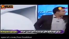 ادبیات کنکورموسسه حرف آخر آرایه ادبی مهندس منتظری