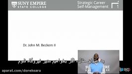 ج3 هفته4 آموزش آنلاین مدیریت استراتژیک شغل تحلیل شغلی