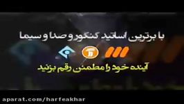 عربی کنکورموسسه حرف آخر مبحث اسم اشاره استادواعظ