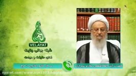 تماس یک خانم آیت الله مکارم شیرازی وجواب جالب در برنامه زنده ببینید خیلی جالبه منتشرکنید