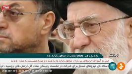 بازدید رهبر انقلاب مناطق زلزله زده کرمانشاه