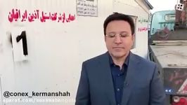 حسین هدایتی پور به چالش کمک به مردم زلزله زده پیوست