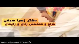 عفونت ادراری در بارداری چه عوارضی دارد؟