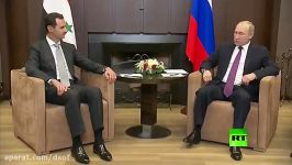 دیدار پوتین بشار اسد در سوچی روسیه