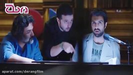 آنونس فیلم «قاتل اهلی»