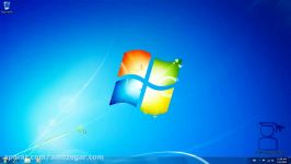 تدریس ویندوز 7 Windows درس 8 نوار وظیفه Taskbar