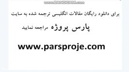 مقاله انگلیسی حسابداری 2018 حسابداری فقدان تنوع....