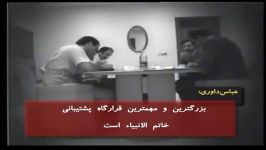 مستند گرگها  این قسمت ستون پنجم قسمت اول