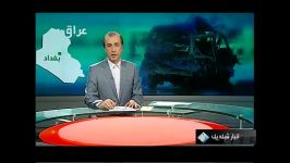 عراق13920925انفجار 4 خودرو بمب گذاری شده بغداد