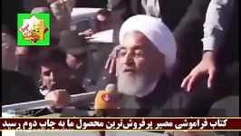 سخنرانی تند حاج سعید قاسمی خطاب به روحانی