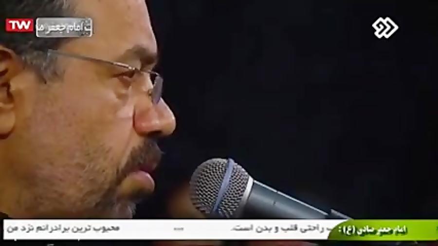 قصیده خوانی شهادت امام صادق محمود کریمی هر آنکه سوی تو انتخاب خواهد شد