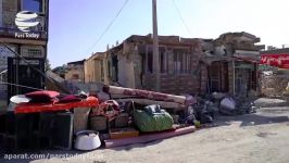 نماهنگ بازدید رهبری روستاهای زلزله زده کرمانشاه