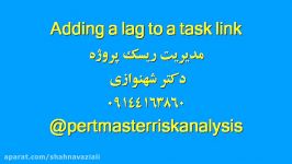 مدیریت ریسک پرت مستر Adding a lag to task link