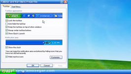 تدریس ویندوز اکس پی Windows XP درس 5 نوار وظیفه Taskbar