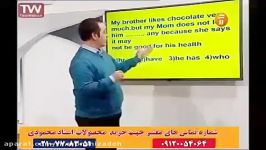 زبان حرف آخر زبان 100 استاد محمودی جمع بندی گرامر کنکور