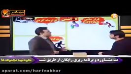 ادبیات کنکورموسسه حرف آخر املا لغت مهندس منتظری