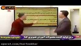 عربی کنکورموسسه حرف آخر مبحث اسم اشاره استادواعظ