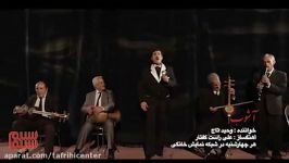 نماهنگ سریال آشوب + دانلود قسمت اول آشوب