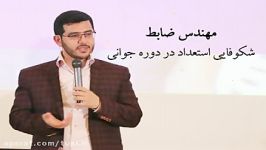 نقش فضای مجازی در شکوفایی استعداد جوانان