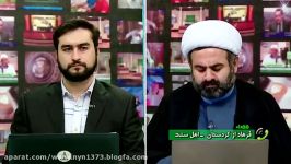 ویژه برنامه دشمن مشترک  ناگفته هایی مشارکت شبکه های وهابی در ترور علمای اهل سنت قسمت2