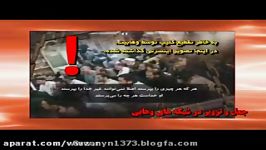 تکه تکه کردن کلیپ عالم شیعه توسط یک وهابی خائن به نام محمد انصاری ..وقتی انصاری در آنتن زنده رسوا شد