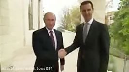 کلیپی دیدار دکتر بشار اسد رئیس جمهور سوریه پوتین