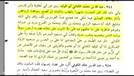 وقتی ملازاده قرضاوی ... تدلیس دروغ ترشابی را در آنتن زنده افشا می کنند .. خیلی جالبه