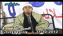 تلاوت کامل «سوره اعلی» محمود الشحات محمد أنور