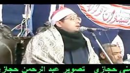 تلاوت کامل «سوره قریش» محمود الشحات محمد أنور