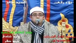 مقطع زیبا «سوره اسراء» محمود الشحات محمد أنور