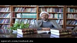 عوامل استحکام خانواده شماره 7 دکتر محمد فدائی