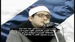 تلاوت فراموش نشدنی «سوره شعراء» محمود شحات انور