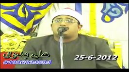 تلاوت حیرت انگیز «سوره شوری» محمود الشحات أنور