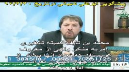 نمی دانم این پیشگویی آرزوی مرگ دشمن سرسخت ایران را..