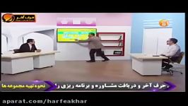 تدریس وحل تست معلوم ومجهول استادواعظی