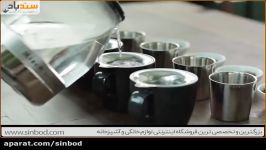 چای ساز کیچن اید 5KEK1322ESS خرید در سندباد sinbod.com