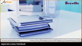 گریل برویل مدل BGR200 خرید در سندباد sinbod.com